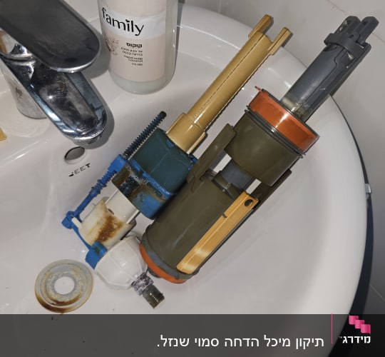 חלקי אינסטלציה בכיור עם ברז
